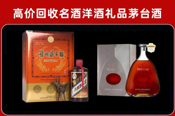 赣州回收轩尼诗