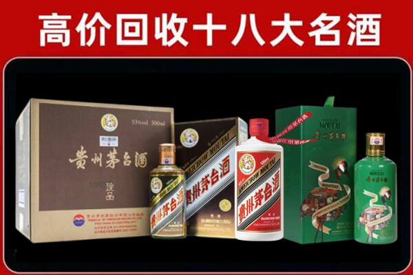 赣州回收铁盖茅台酒