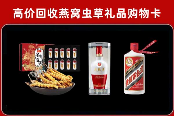 赣州回收名酒哪家好