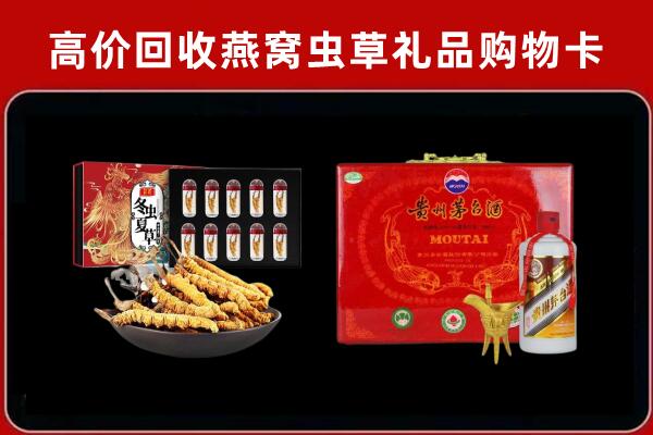 赣州回收15年茅台酒